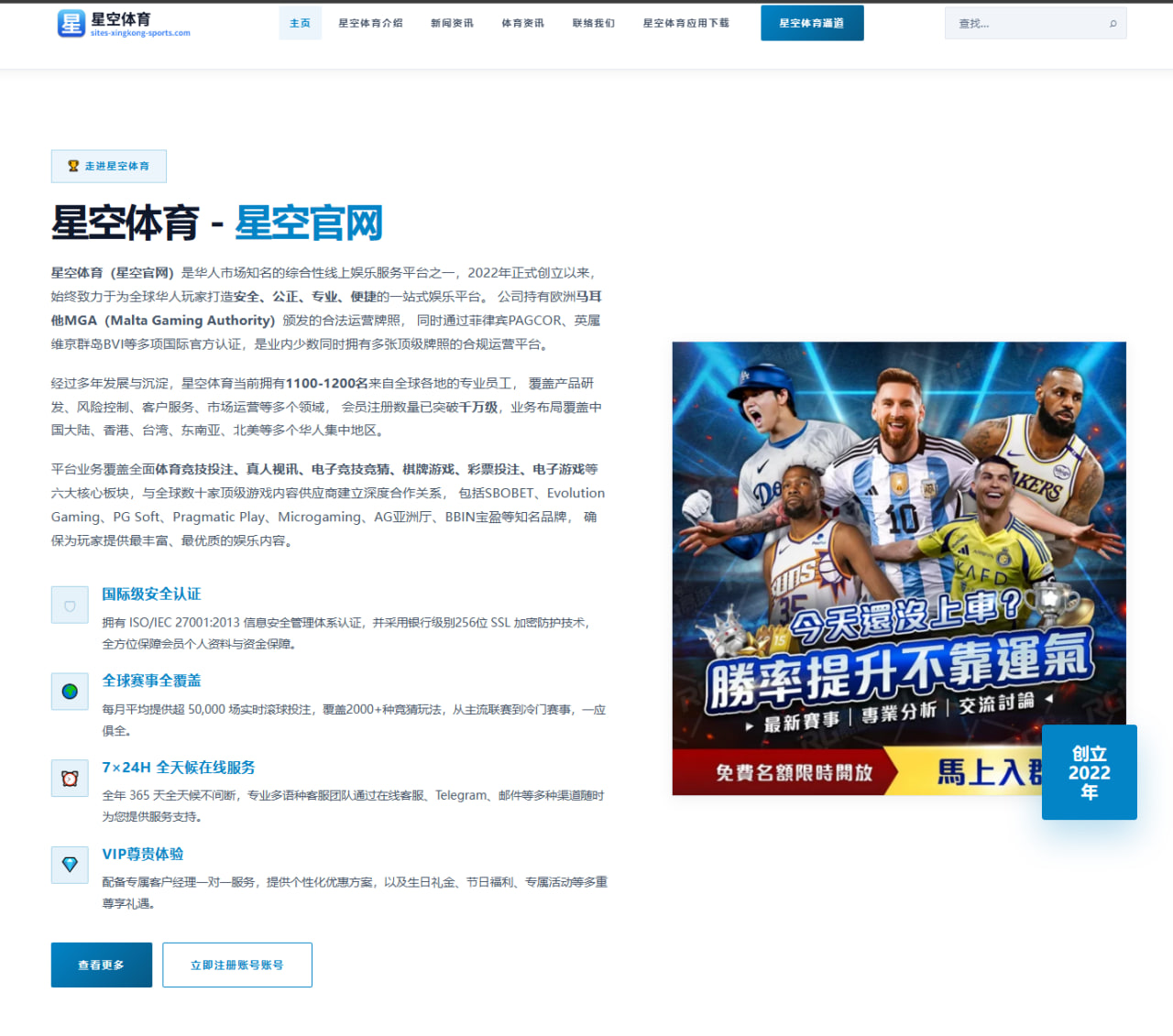 姆巴佩领衔巴黎圣日耳曼欧冠小组赛前瞻：谁能笑到最后？